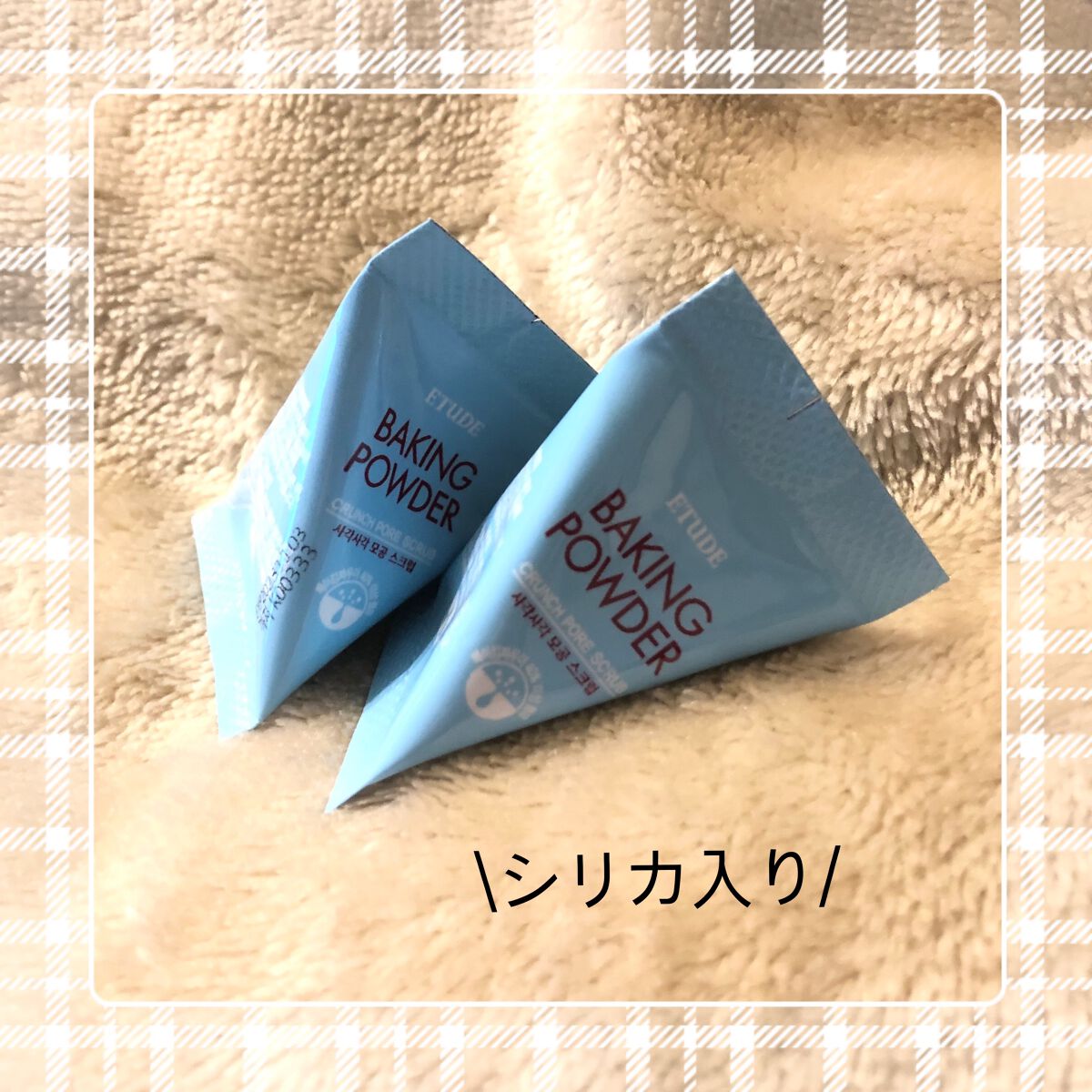 ベーキングパウダー クランチポア スクラブ/ETUDE/スクラブ・ゴマージュを使ったクチコミ（1枚目）