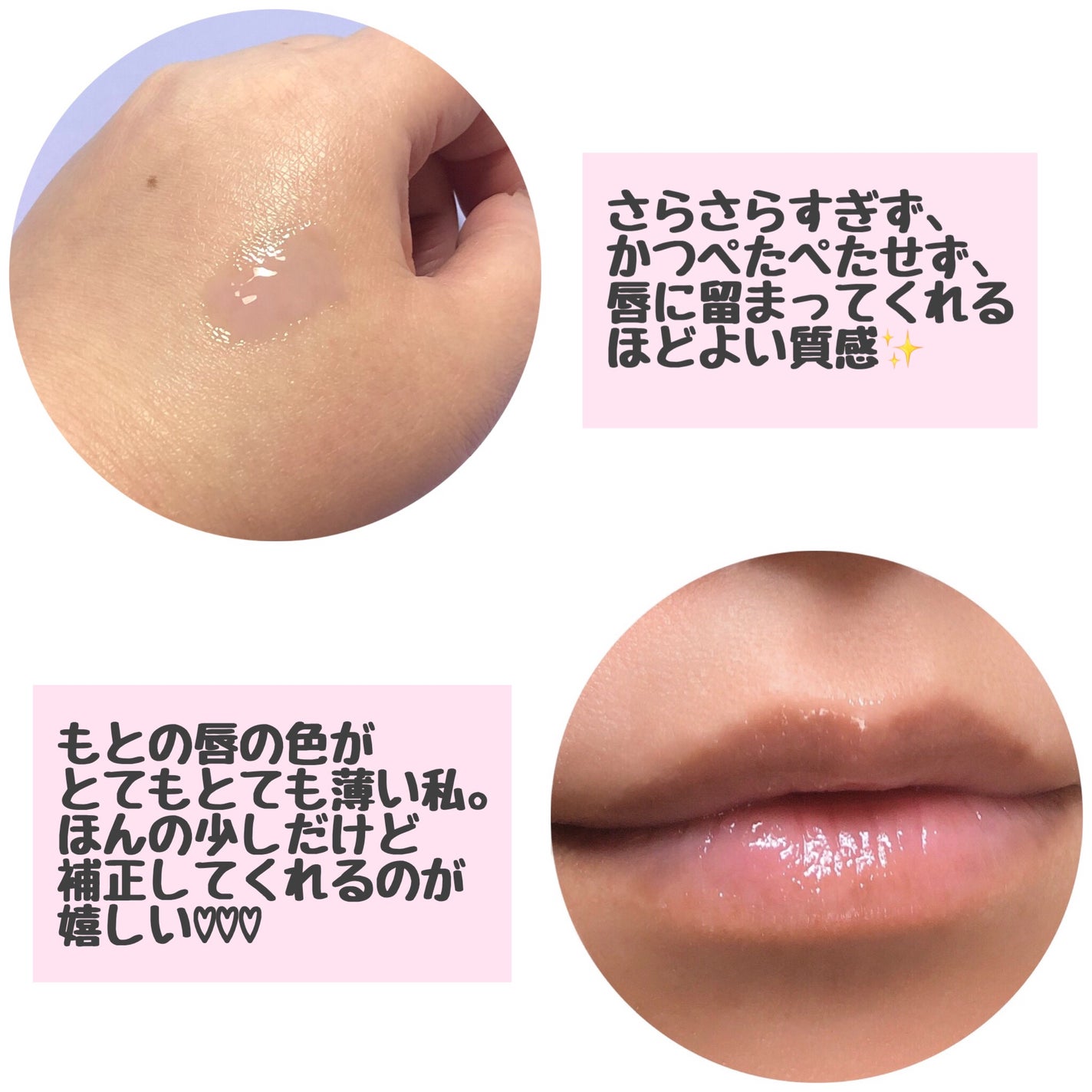 イリュン コラーゲンモイスチャーリップマスク/illuN/リップマスクを使ったクチコミ(3枚目)