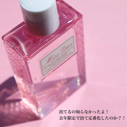 ミス ディオール ハンド ジェル/Dior/ハンドジェルを使ったクチコミ(2枚目)