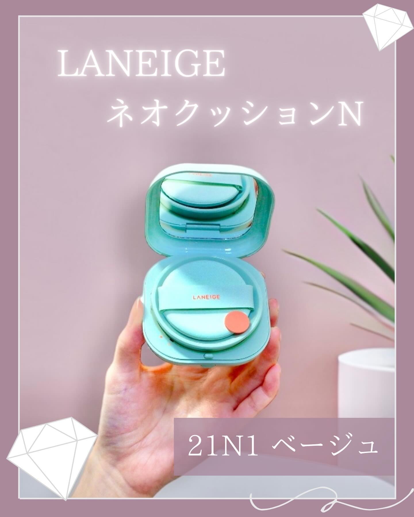ネオクッション マット N/LANEIGE/クッションファンデーションを使ったクチコミ（2枚目）