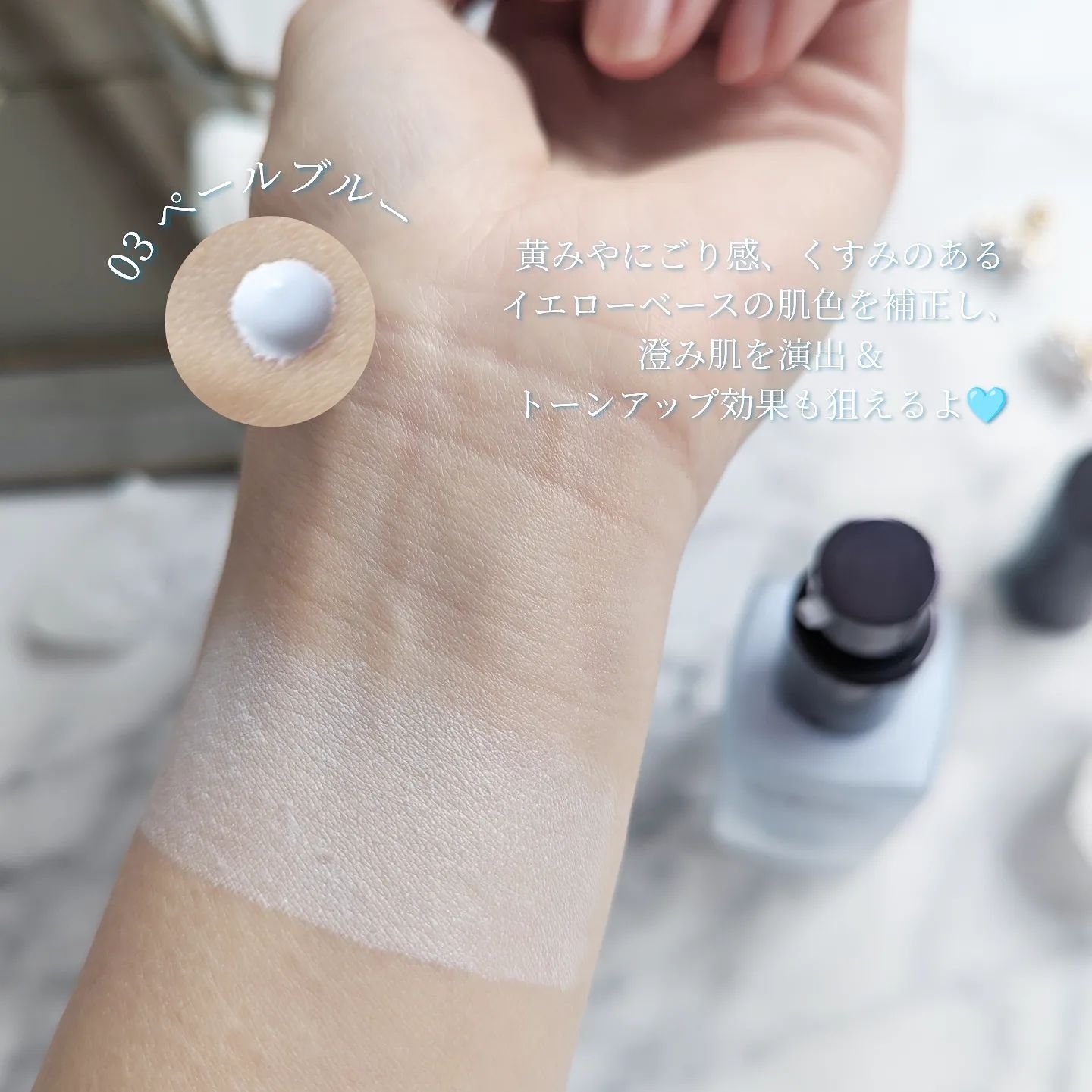 カラーコレクティングプライマー/VDL/化粧下地を使ったクチコミ（3枚目）