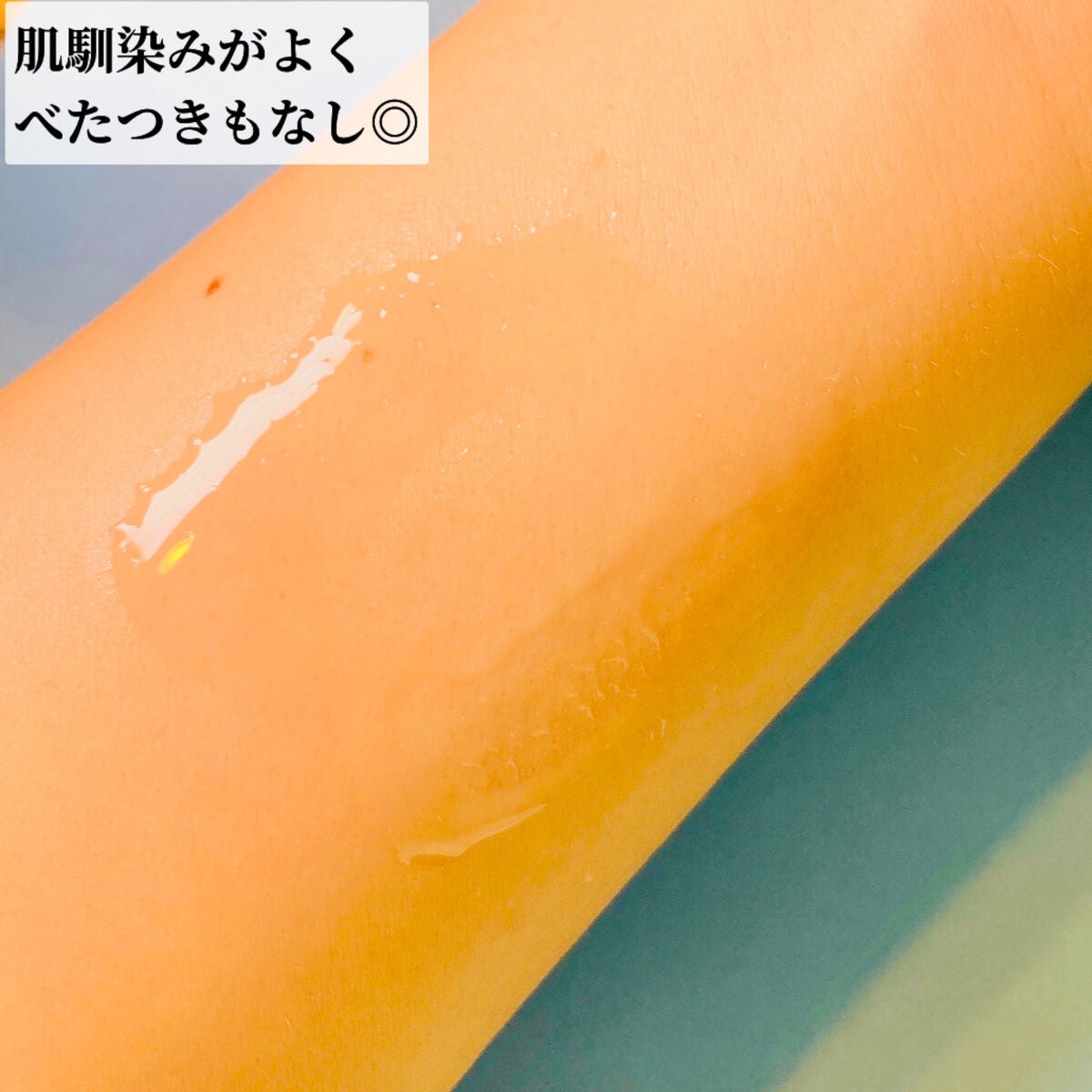 透輝の滴/アクアヴィーナス/美容液を使ったクチコミ(5枚目)