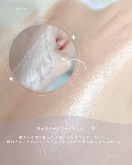 グルタチオングロウアンプル/MEDICUBE/美容液を使ったクチコミ(6枚目)