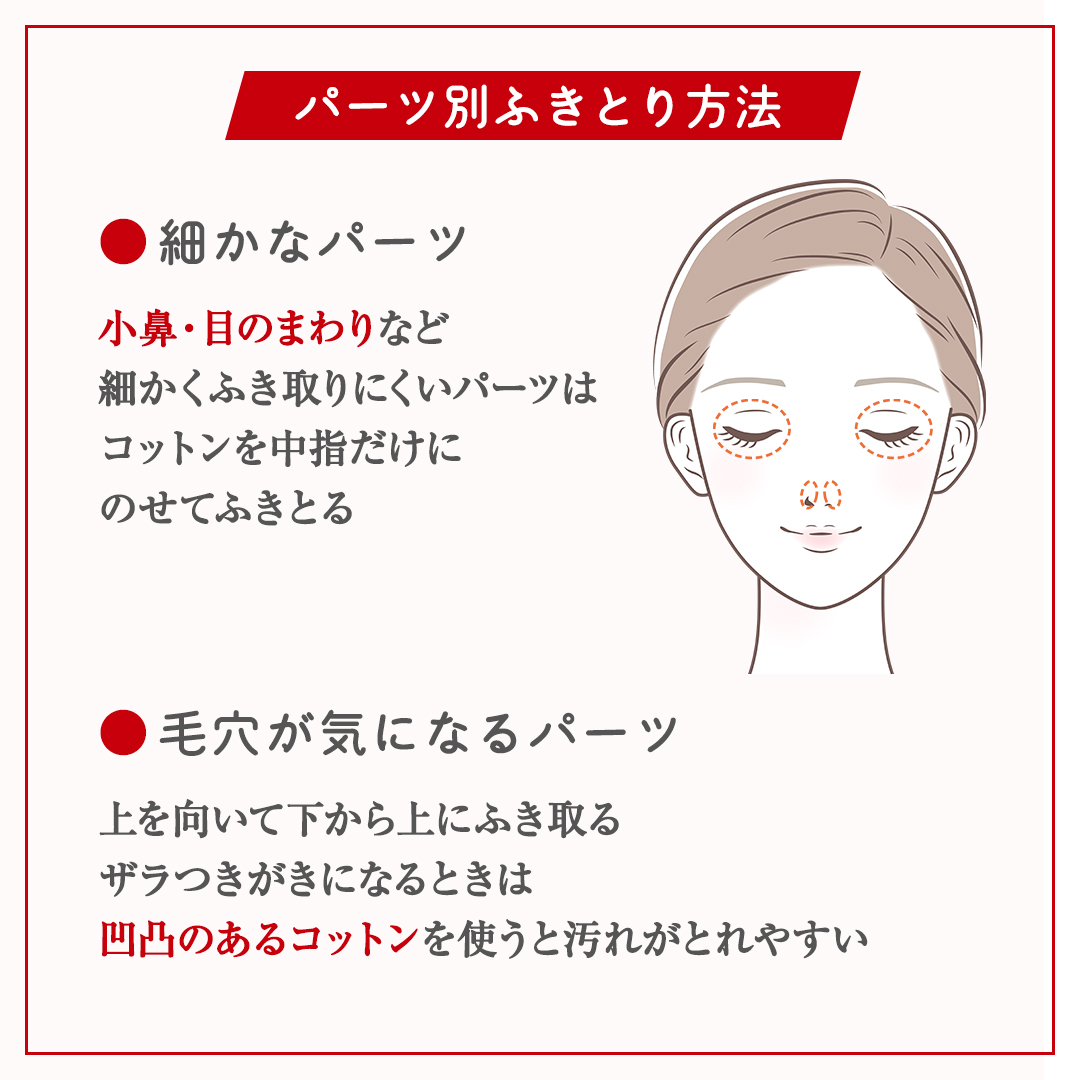 ネイチャーコンク 薬用クリアローション/ネイチャーコンク/拭き取り化粧水を使ったクチコミ（3枚目）