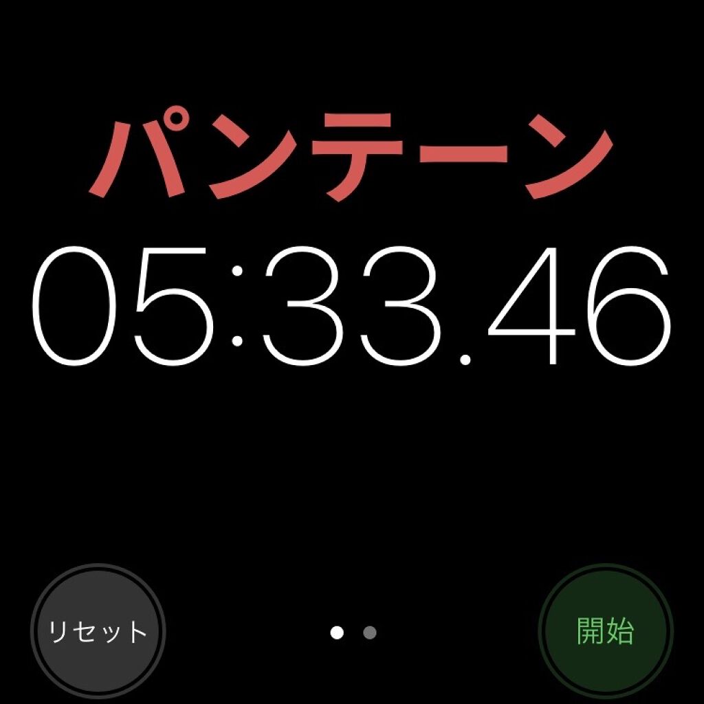 エクストラオーディナリー オイル エクラアンペリアル 艶髪オイル/ロレアル パリ/ヘアオイルを使ったクチコミ（3枚目）