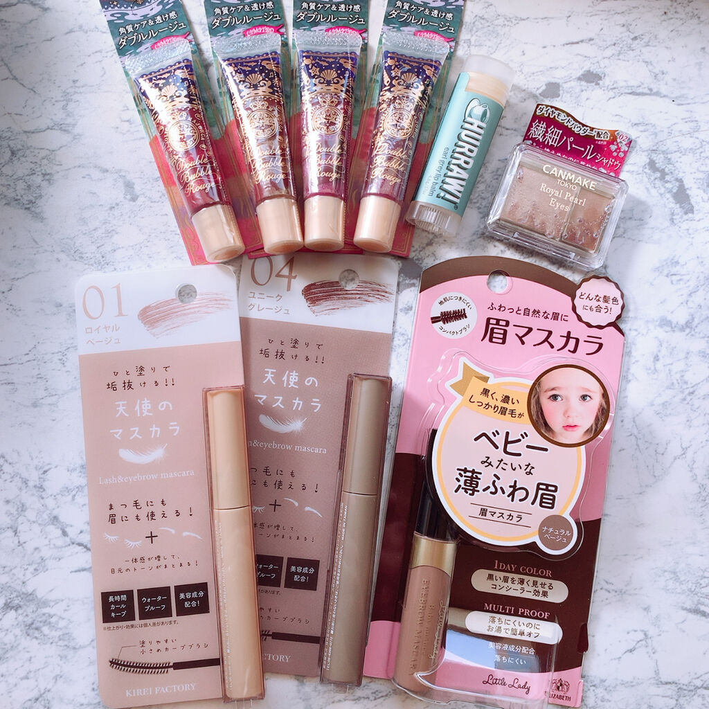 ハーロウ! バーム アールグレイ/ハーロウ! バーム/リップバームを使ったクチコミ（2枚目）