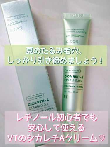 ⚠️夏はたるみ毛穴や肌トラブルに注意⚠️
そんな時は VTのシカレチA💚

梅雨明けして段々強くなる日差し! 
夏になると熱と油分のせいで毛穴が大変なことに😱

手遅れになる前に、 
VTのシカレチAで毛穴をバチっと引き締めましょ う👌

肌馴染みが良いなめらかな使用感で
しっとりうるおい素肌へ優しく密着💓

今手持ちの使用中のクリームに少量混ぜても、 
米粒ほどを箇所へ塗ってもOK!

個人的にはリードルショットと一緒に使って
ダブルの毛穴ケアしてます🙋

リードルショット300がデイリー使いで、
リードルショット700はスペシャルケアで導入してます🤗💓

✼••┈┈••✼••┈┈••✼••┈┈••✼••┈┈••✼

VTのシカレチAクリーム

1. 毛穴レスでキメの整った美肌へ導く
・レチノール配合 毛穴の悩み、 エイジングサインをケア
(コラーゲンとエラスチン生成を助けるビタミンA皮脂分泌 を正常化させターンオーバーを促進)
・次世代レチノールが毛穴悩みを集中アプローチ
(次世代の意味: ①純レチノール+②レチノール誘導体)

2. 毎日使いしやすい肌への刺激が少ない成分処方
①CICAHYALON™ 肌のゆらぎを守る。
(肌トラブルを防ぐツボクサエキスと3重ヒアルロン酸 (水分& 保湿成分)配合)
②バクチオール: 植物由来で肌にやさしく毛穴ケアをサポート
(次世代レチノール呼ばれ、 毛穴の悩みをサポートするマメ 科の植物成分)
✼••┈┈••✼••┈┈••✼••┈┈••✼••┈┈••✼

レチノール初心者でも安心して使える「シカレチAクリーム」💚

肌にやさしく馴染み毛穴悩みをしっかりケア✨

米粒ほどを手に取り顔全体、
 もしくは毛穴やシワが気になる箇所に
馴染ませてしっかり毛穴エイジングケア👌


#VTコスメ #1日1CICA
 #生涯推しアイテム 
 #推しコスメを語ってPLになろう の画像 その0