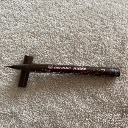 スムースリキッドアイライナー スーパーキープ/ヒロインメイク/リキッドアイライナーを使ったクチコミ(2枚目)