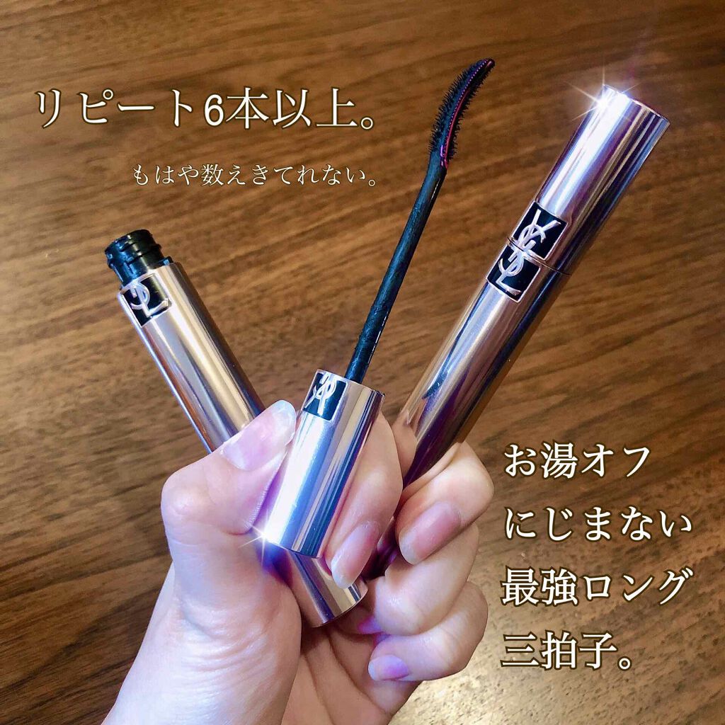 マスカラ ヴォリューム エフォシル カーラー SP/YVES SAINT LAURENT BEAUTE/マスカラを使ったクチコミ（1枚目）