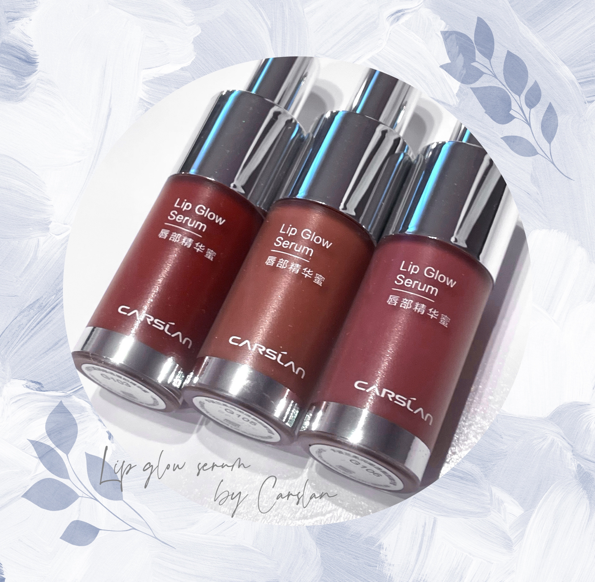 リップ グロウ セラム/CARSLAN/リップグロスを使ったクチコミ（3枚目）