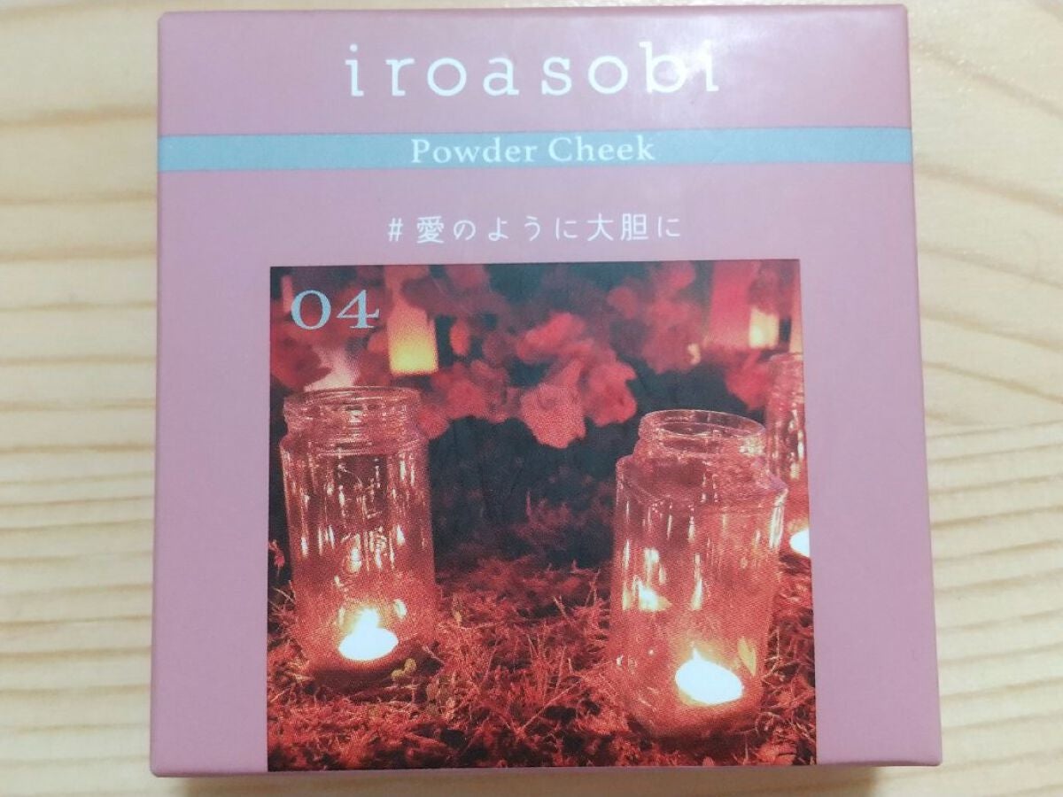 パウダーチーク/iroasobi/パウダーチークを使ったクチコミ(1枚目)