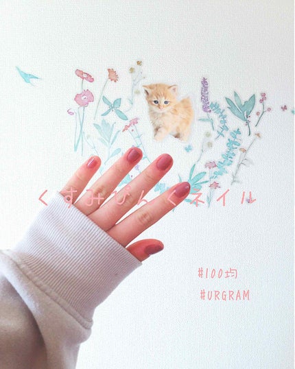 UR GLAM COLOR NAIL SELECTION/U R GLAM/マニキュアを使ったクチコミ(1枚目)