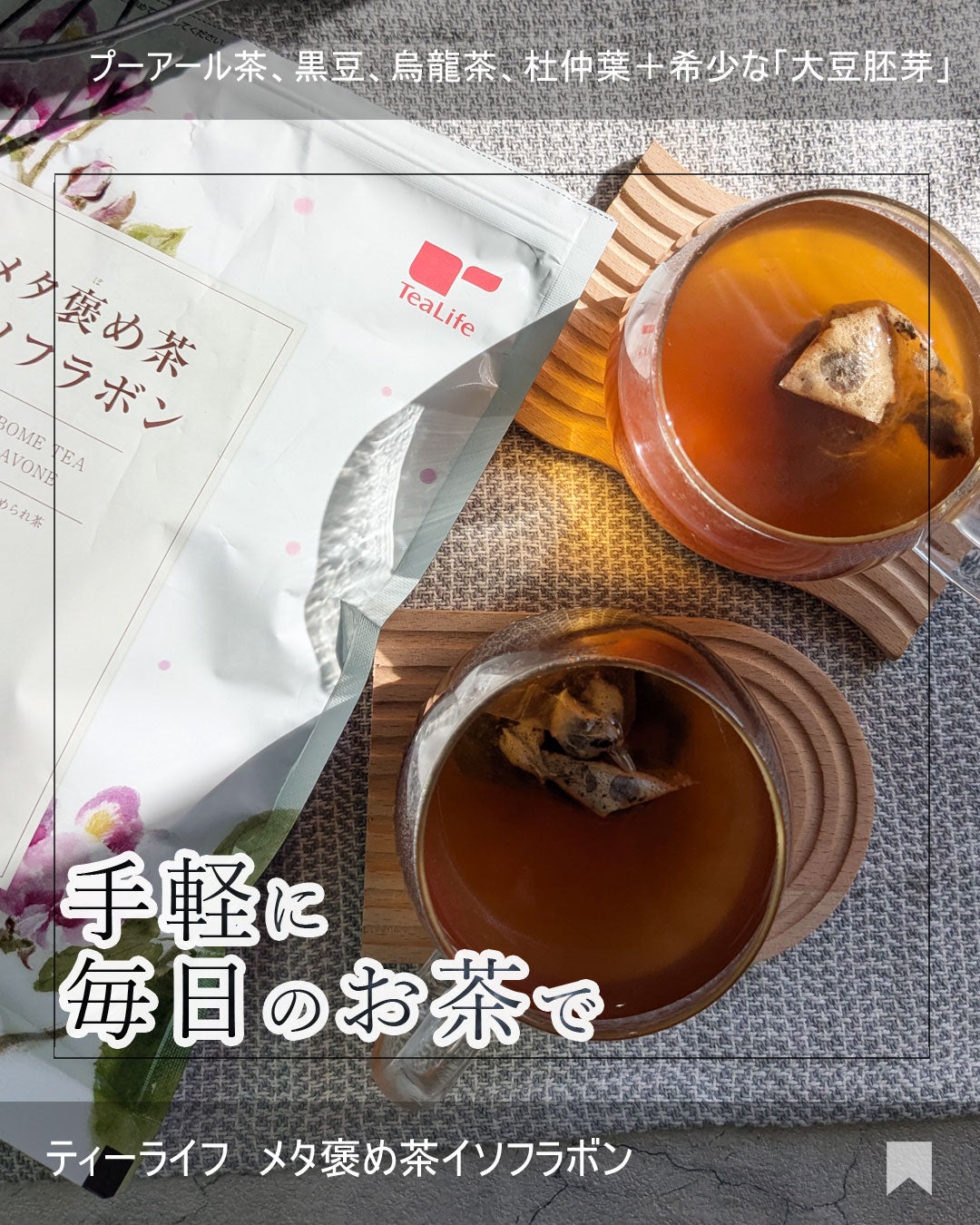 ããšãã𪶠ãã©ããâ¡ on LIPS ããã£ãŒã©ã€ãå
¬åŒæ§ãããã¡ã¿è€ãè¶ã€ãœãã©ãã³ããé ããŸããð..ãïŒ1æç®ïŒ