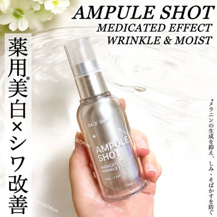 薬用 エフェクト リンクル&モイスト セラム/AMPULE SHOT/美容液を使ったクチコミ(1枚目)