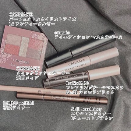 クイックラッシュカーラー/キャンメイク/マスカラ下地を使ったクチコミ(5枚目)