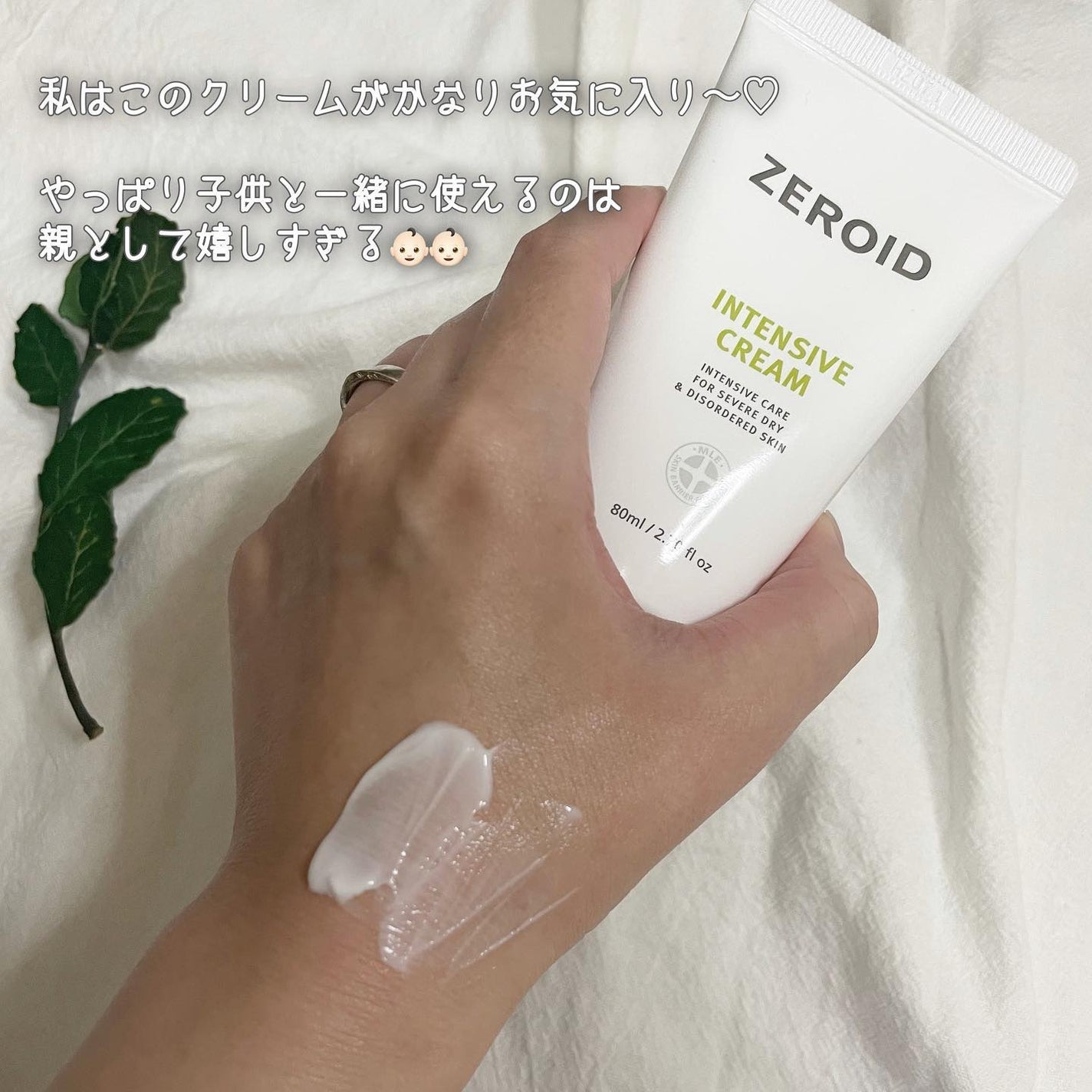 リアルバリア エクストリームクリーム オリジナル/Real Barrier/フェイスクリームを使ったクチコミ(8枚目)