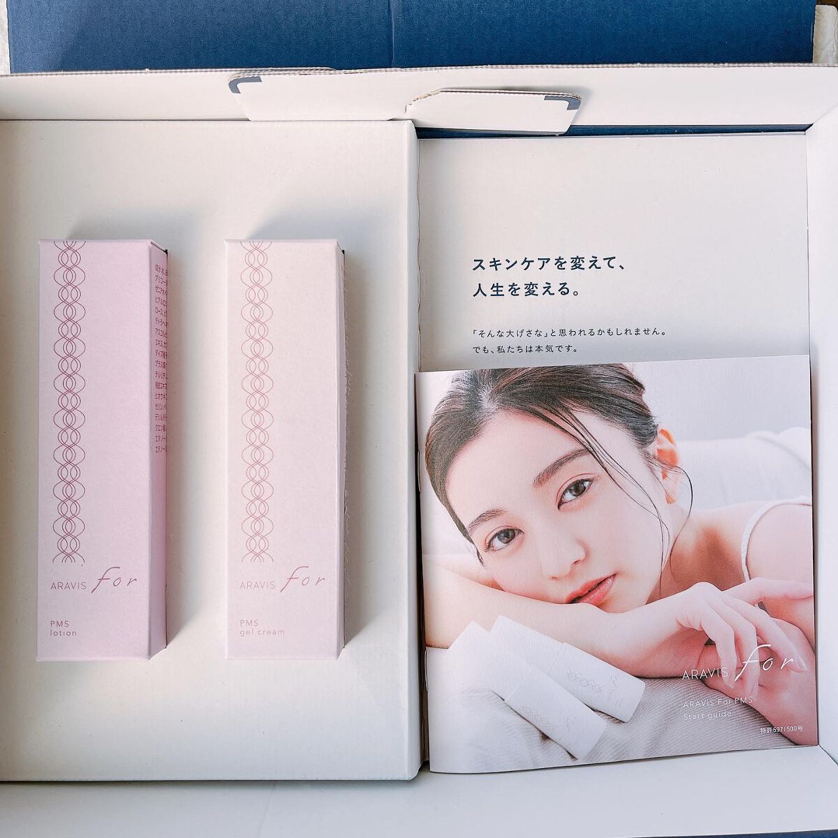 アラヴィス PMS ローション/ARAVIS/化粧水を使ったクチコミ（2枚目）