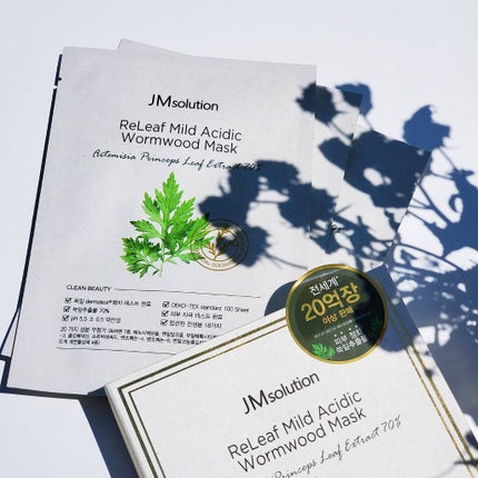 リリーフ弱酸性ヨモギマスクパック/JMsolution/シートマスク・パックを使ったクチコミ(3枚目)