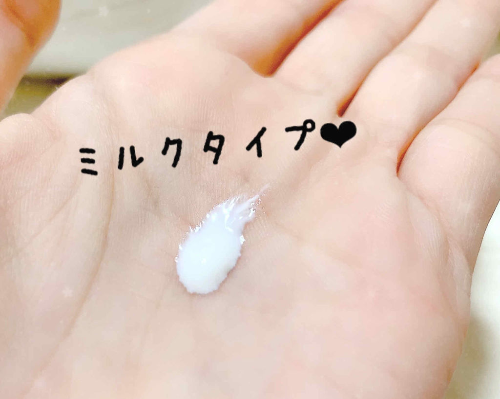 UVミルクEX/NOV/日焼け止めミルクを使ったクチコミ（3枚目）