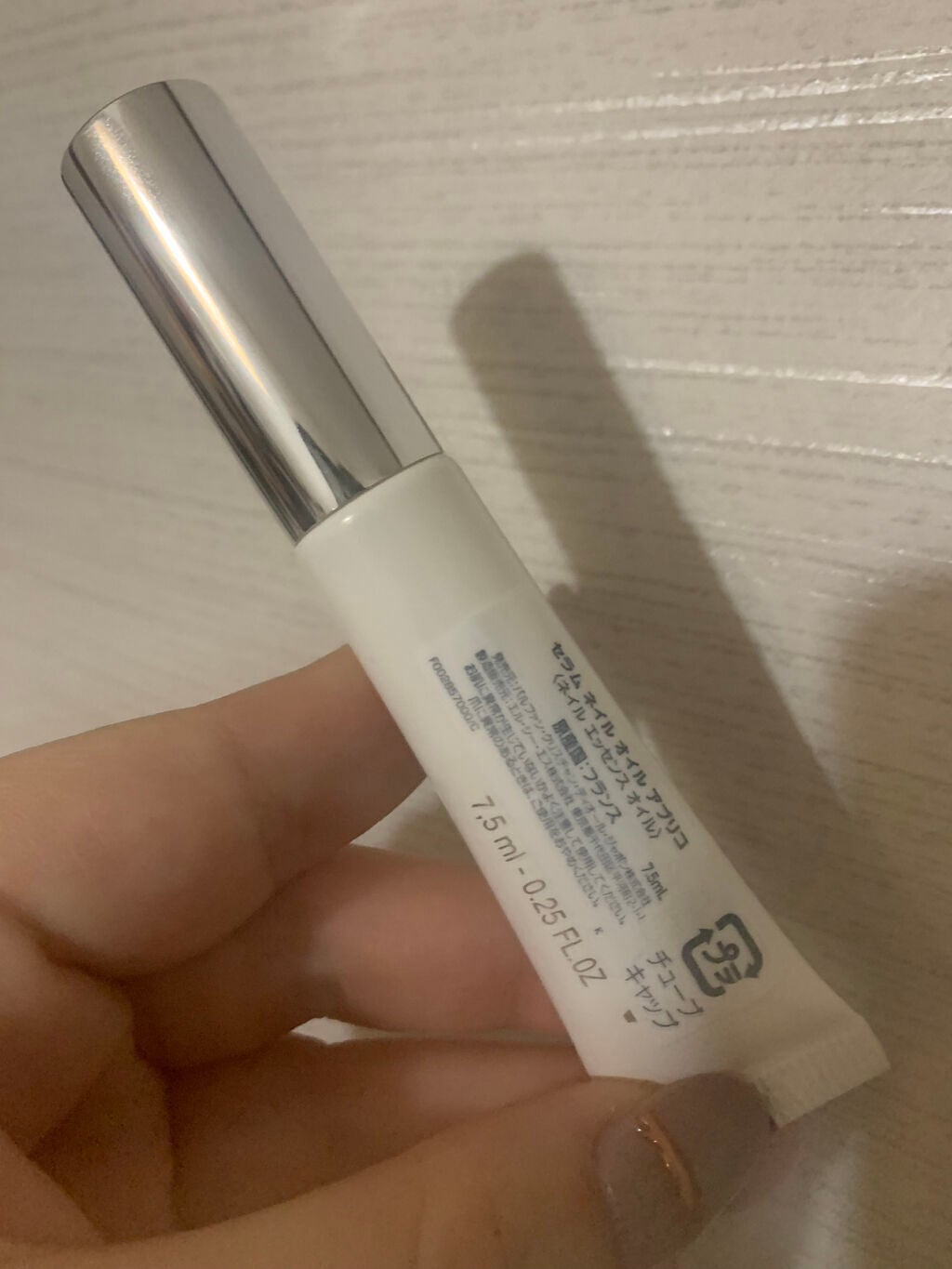 セラム ネイル オイル アブリコ/Dior/ネイルオイル・トリートメントを使ったクチコミ(2枚目)