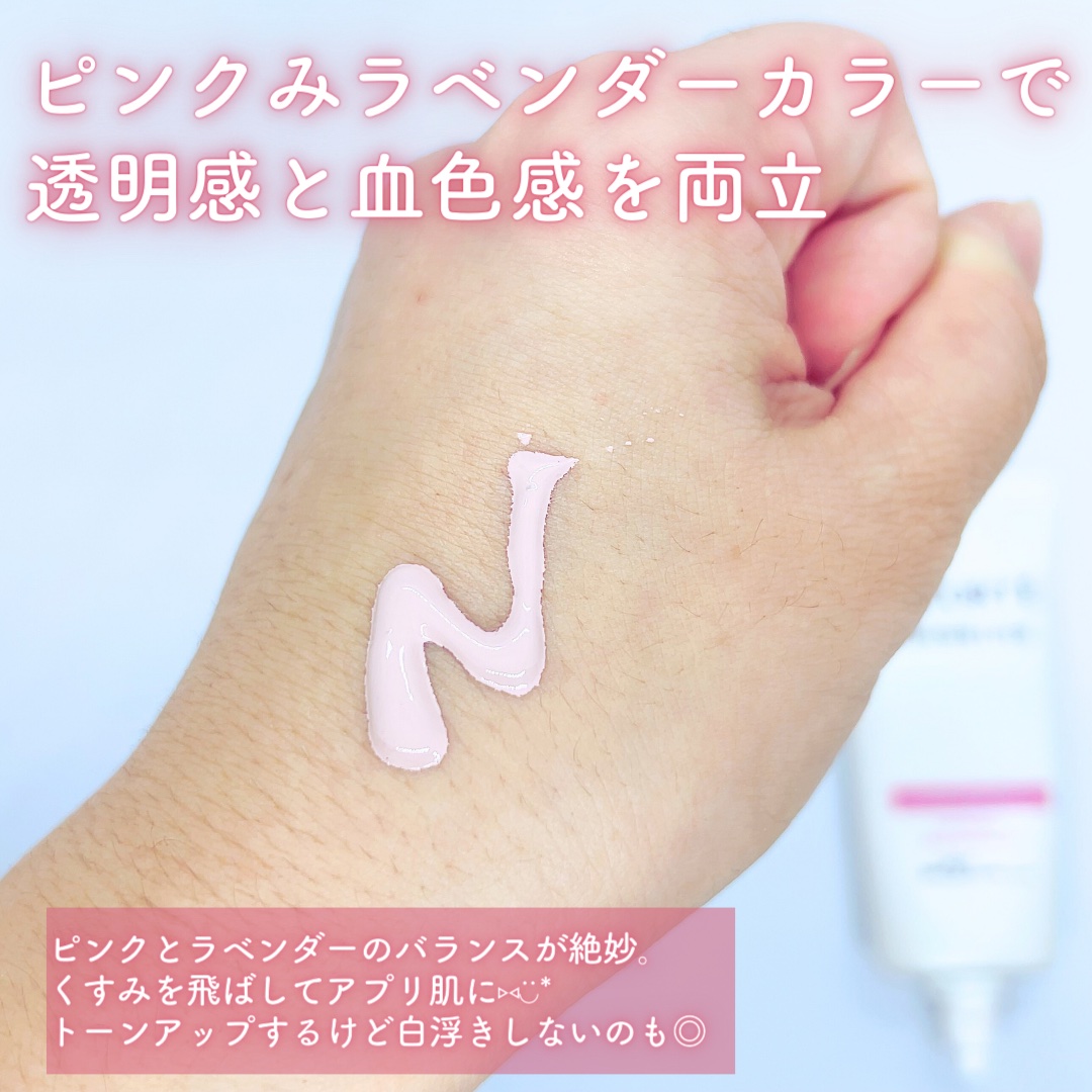 サンシェルター トーンアップCC 10/DECORTÉ/CCクリームを使ったクチコミ（3枚目）