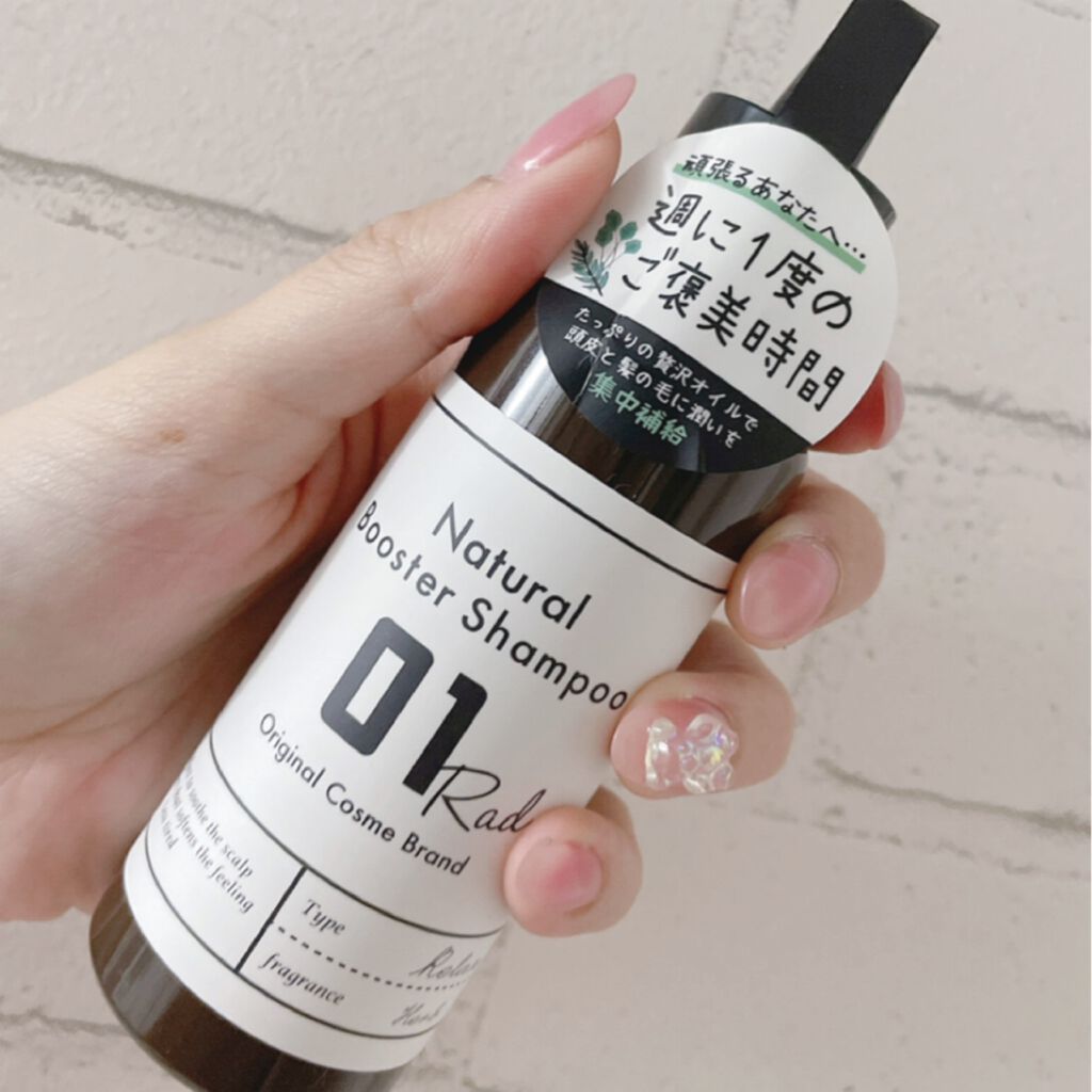 01RAD Pre Oil/01Rad/ヘアオイルを使ったクチコミ(2枚目)
