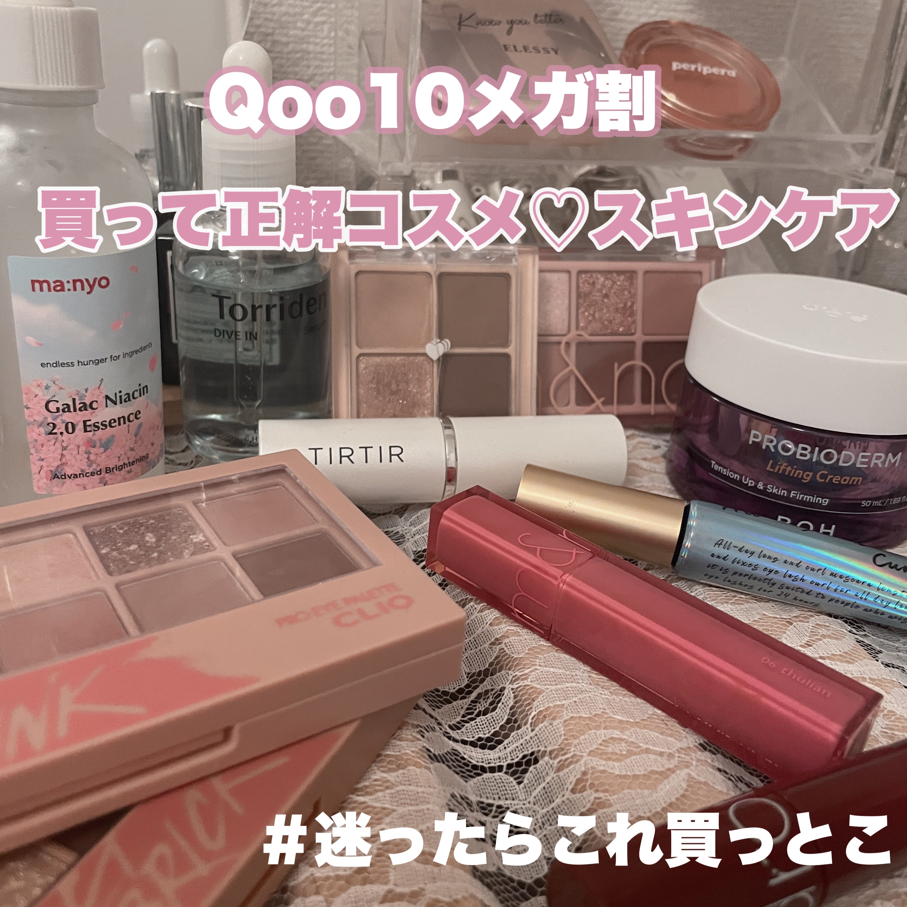 ダイブイン セラム/Torriden/美容液を使ったクチコミ（1枚目）