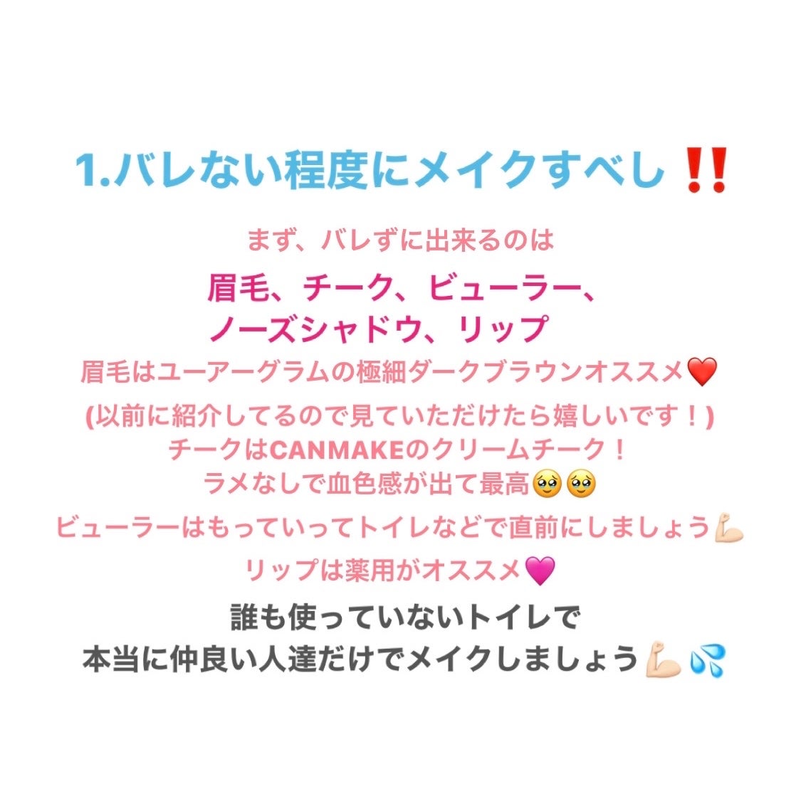 クリームチーク/キャンメイク/ジェル・クリームチークを使ったクチコミ(2枚目)