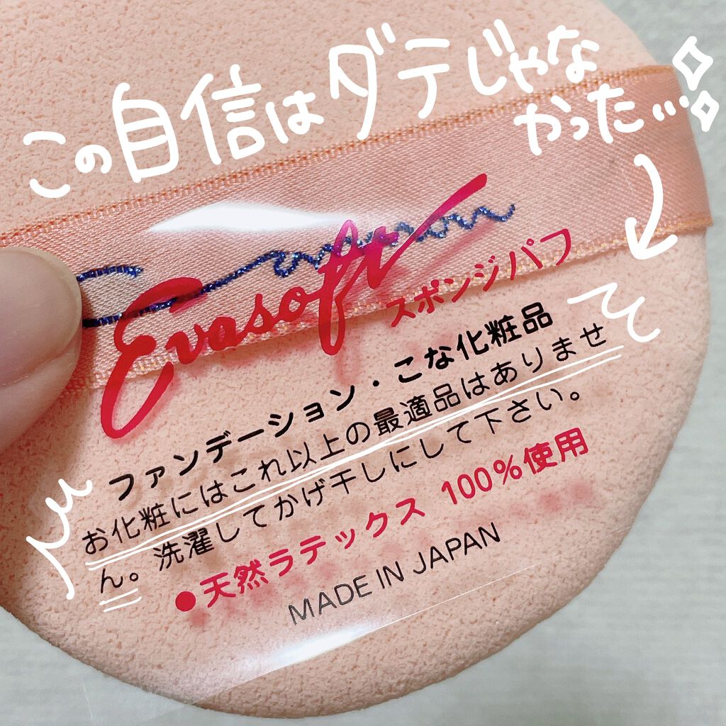 ライトリフレクティングセッティングパウダー プレスト N/NARS/プレストパウダーを使ったクチコミ(7枚目)