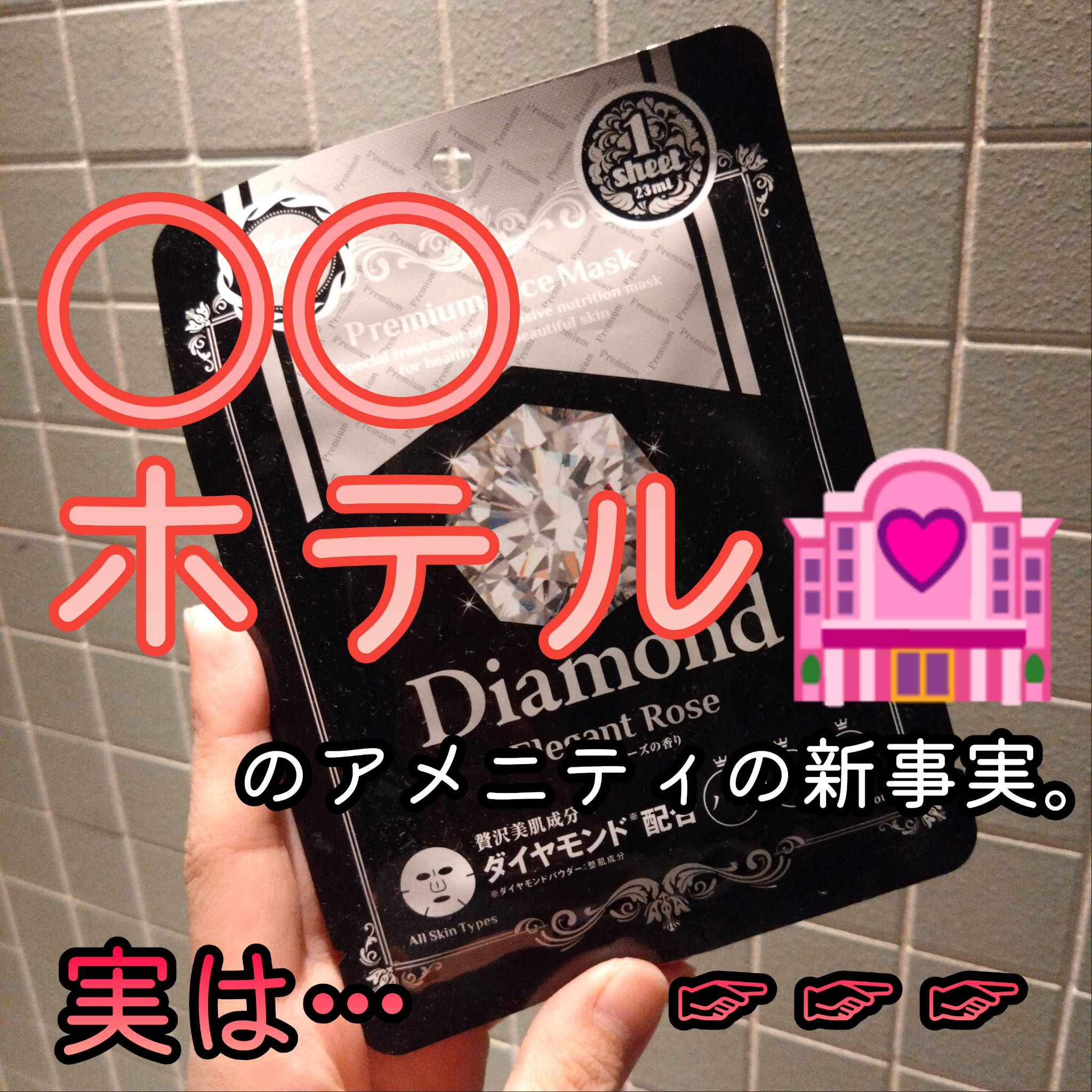 シカレチA カプセルマスク/VT/洗い流すパック・マスクを使ったクチコミ（1枚目）