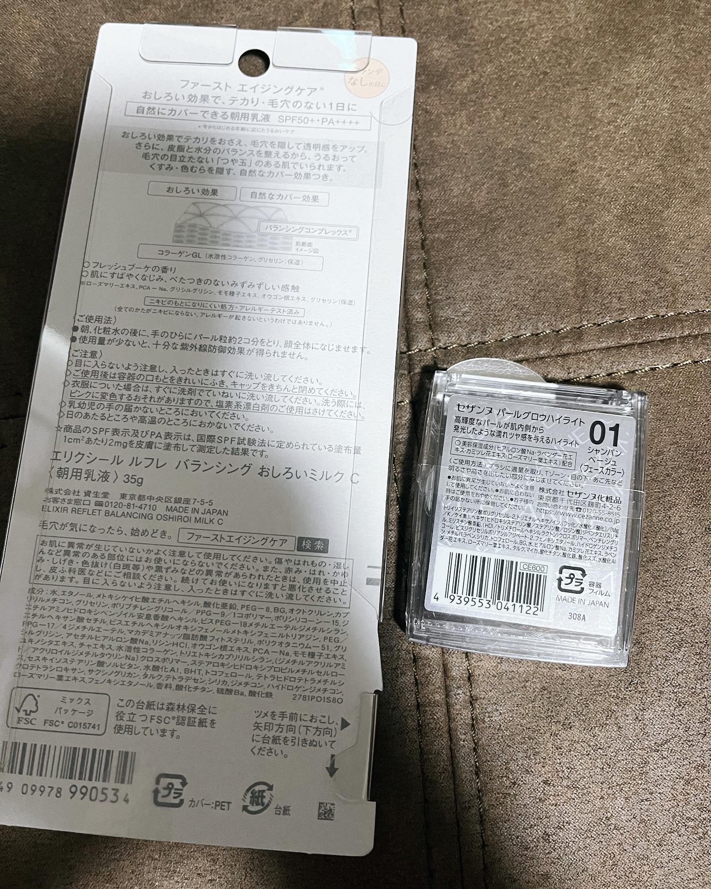 パールグロウハイライト/CEZANNE/パウダーハイライトを使ったクチコミ（2枚目）