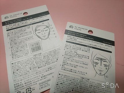 AC ミックス フェイスカラー/AC MAKEUP/プレストパウダーを使ったクチコミ(3枚目)