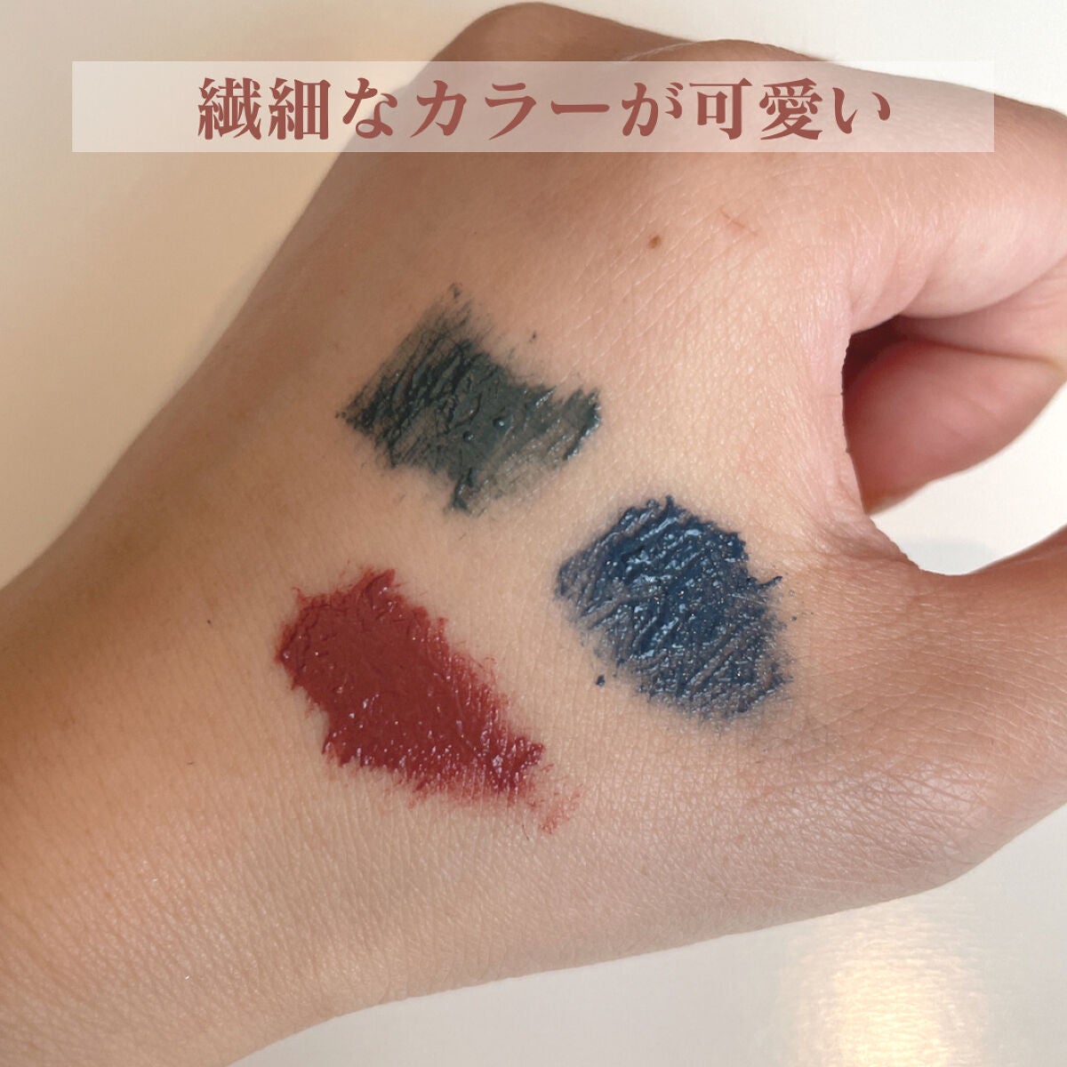 ニューアンビエンスカラーマスカラ/hince/マスカラを使ったクチコミ(3枚目)