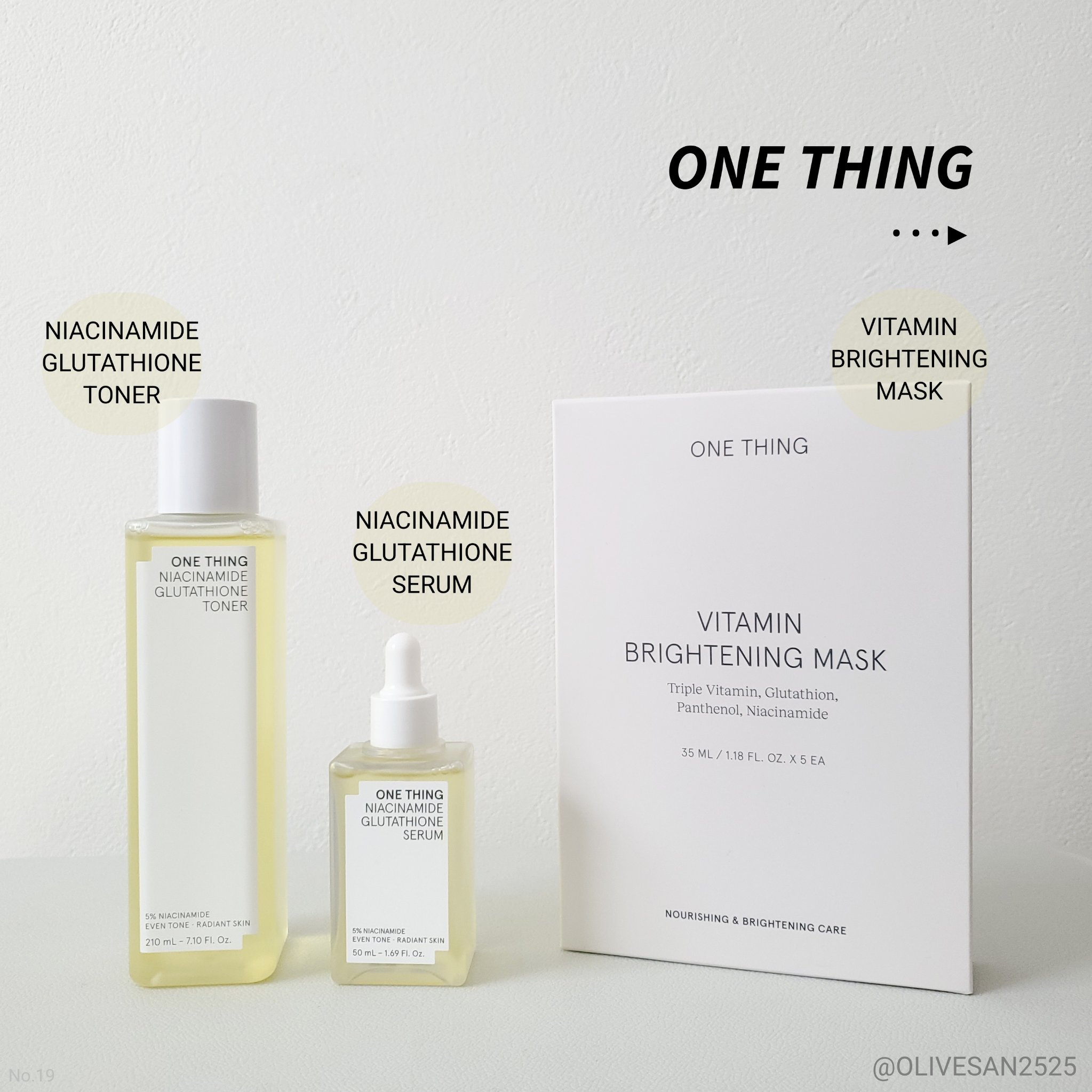 ビタミンブライトニングマスク/ONE THING/シートマスク・パックを使ったクチコミ（1枚目）