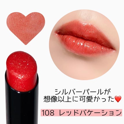 ケイト リップモンスター/KATE/口紅を使ったクチコミ(6枚目)