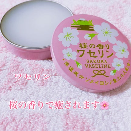 こう on LIPS 「皆様、こんばんは。冬場になると車のドアを開ける際、絶対静電気を..」(1枚目)