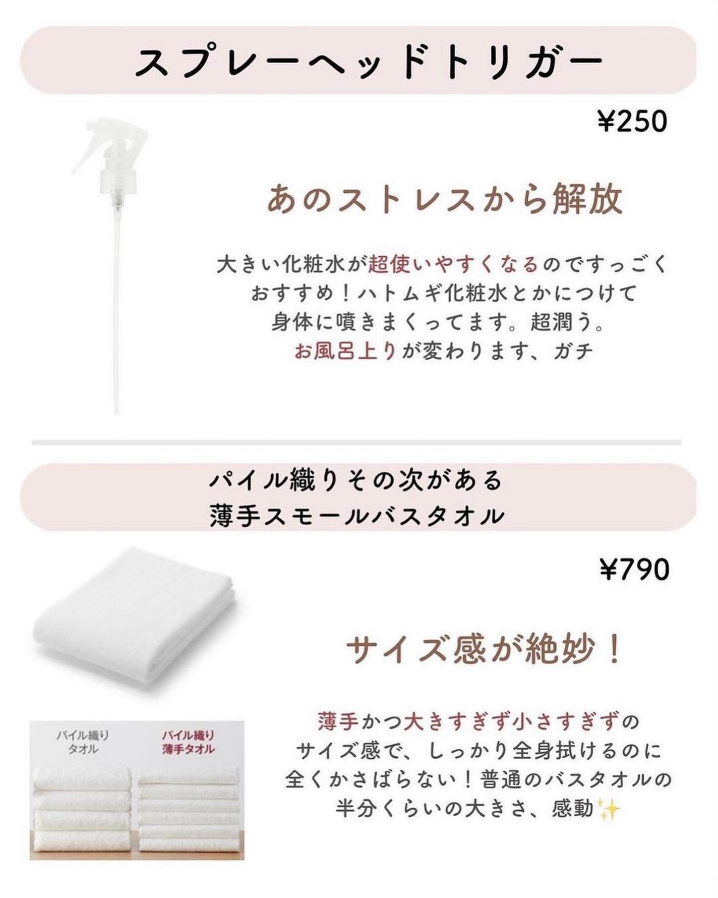 ðºð¬ðµðšðçŸå®¹ã¡ãã£ã¢ on LIPS ãã»ã(@sena_skincare.girl)ã®çŸå®¹ã»ã¹ãã³ã±..ãïŒ4æç®ïŒ