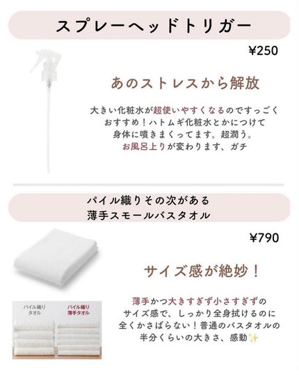 ðºð¬ðµðšðçŸå®¹ã¡ãã£ã¢ on LIPS ãã»ã(@sena_skincare.girl)ã®çŸå®¹ã»ã¹ãã³ã±..ãïŒ4æç®ïŒ