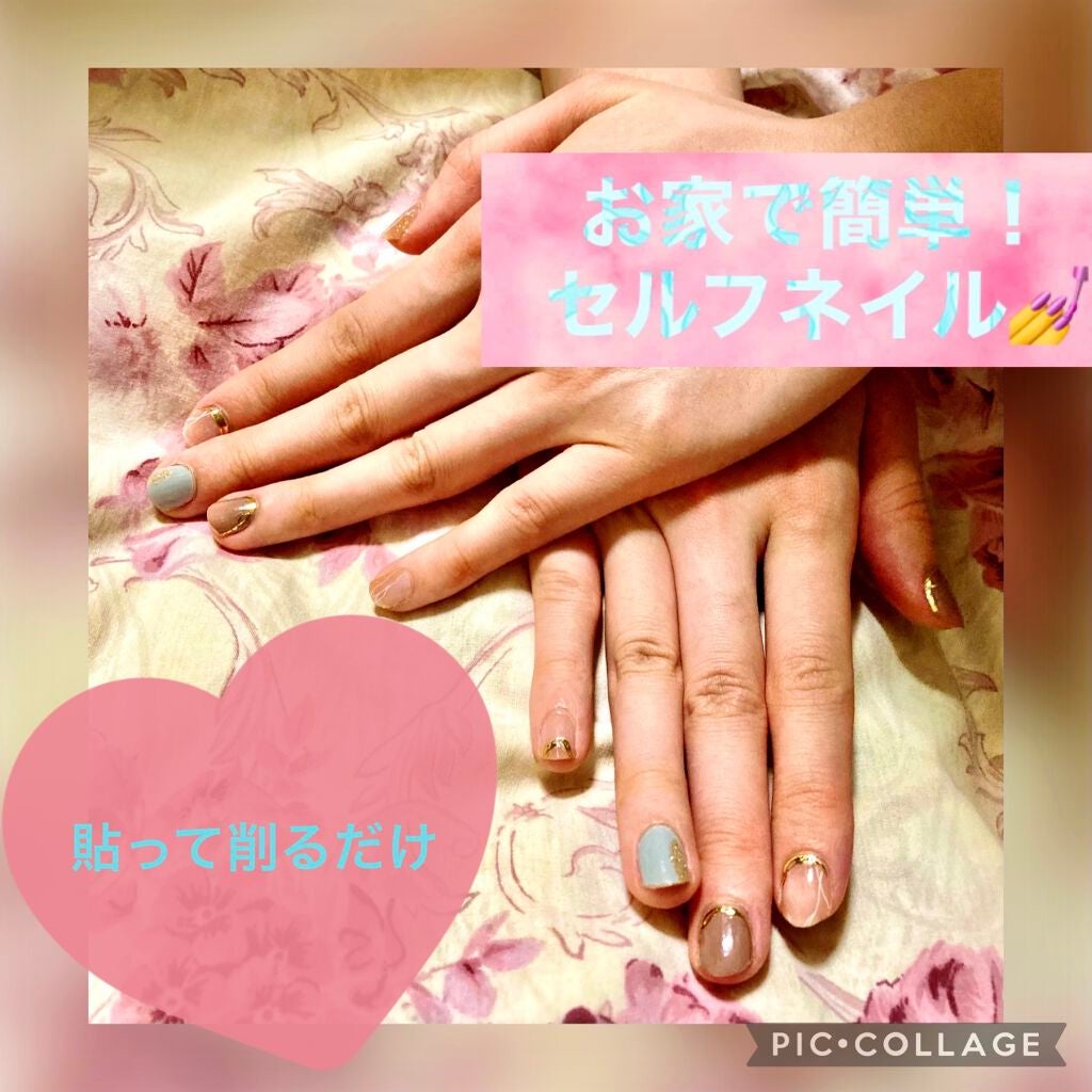 ネイルシール/Qoo10/ネイルシールを使ったクチコミ(1枚目)