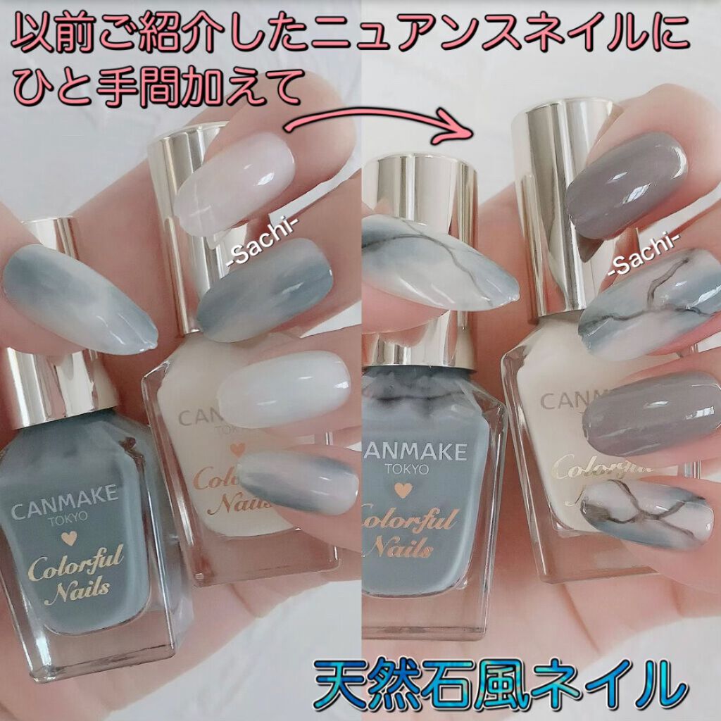 ネイルホリック アート/ネイルホリック/マニキュアを使ったクチコミ（1枚目）