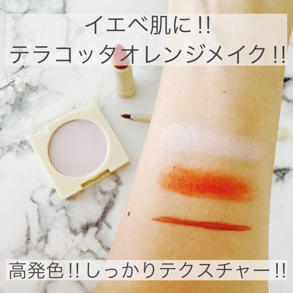 dazzlin コントロールカラー/セリア/化粧下地を使ったクチコミ(2枚目)