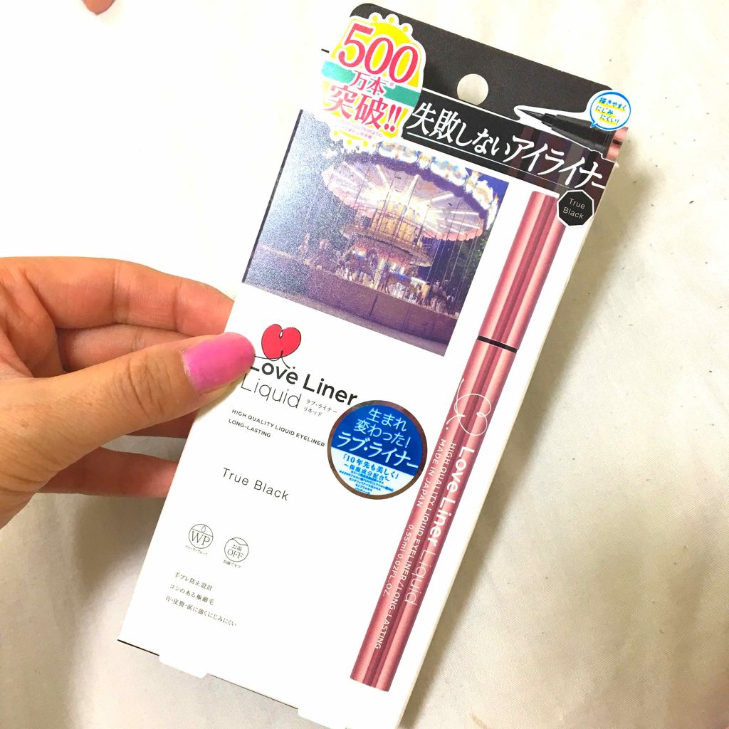 ラブ・ライナー リキッドアイライナーR3/ラブ・ライナー/リキッドアイライナーを使ったクチコミ(1枚目)