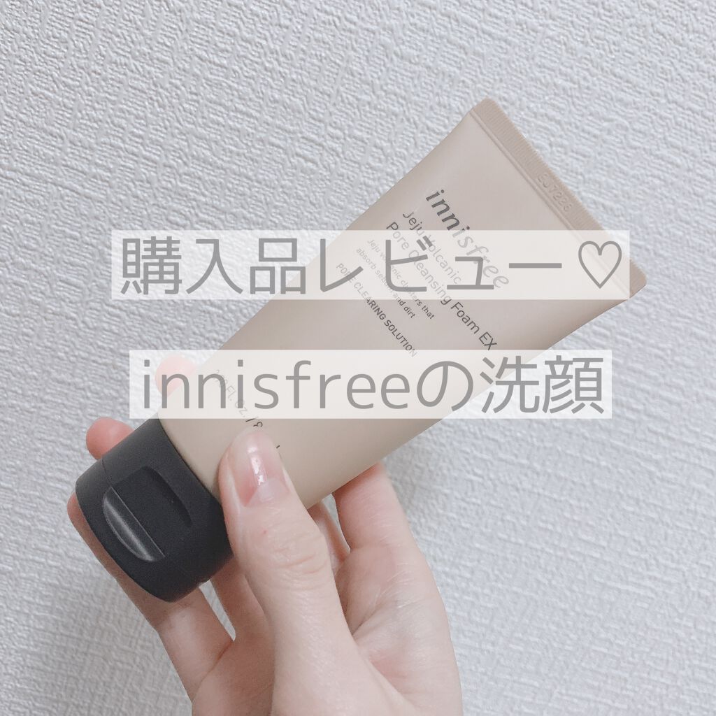 ヴォルカニックポア スクラブフォーム/innisfree/洗顔フォームを使ったクチコミ(1枚目)