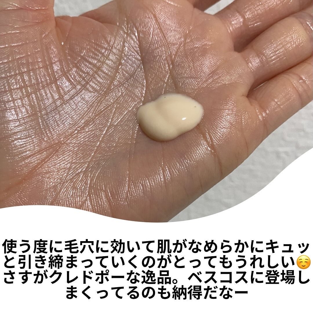 セラムラフェルミサンSn/クレ・ド・ポー ボーテ/美容液を使ったクチコミ(5枚目)