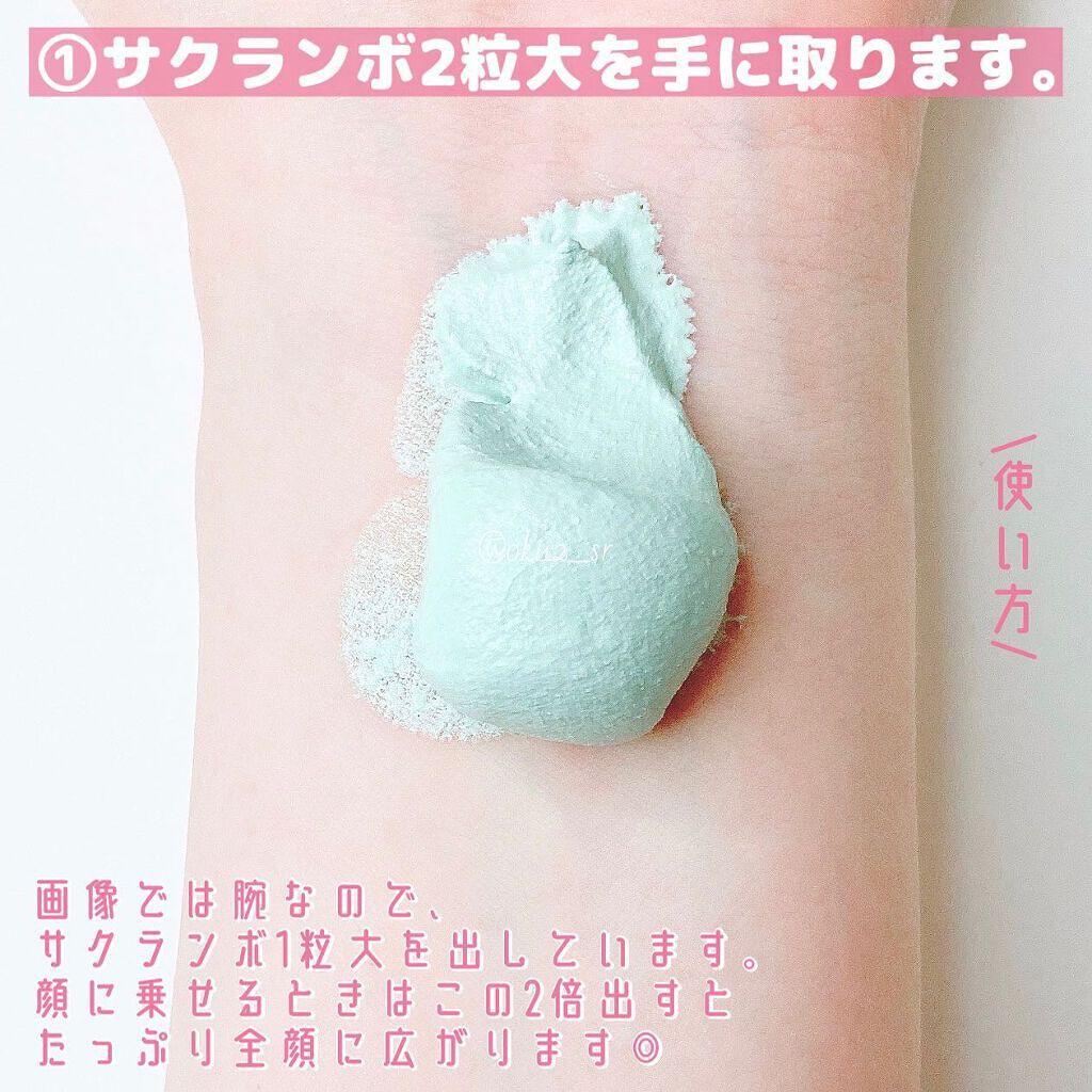 ブライトピュアパック/CandyDoll/洗い流すパック・マスクを使ったクチコミ(3枚目)