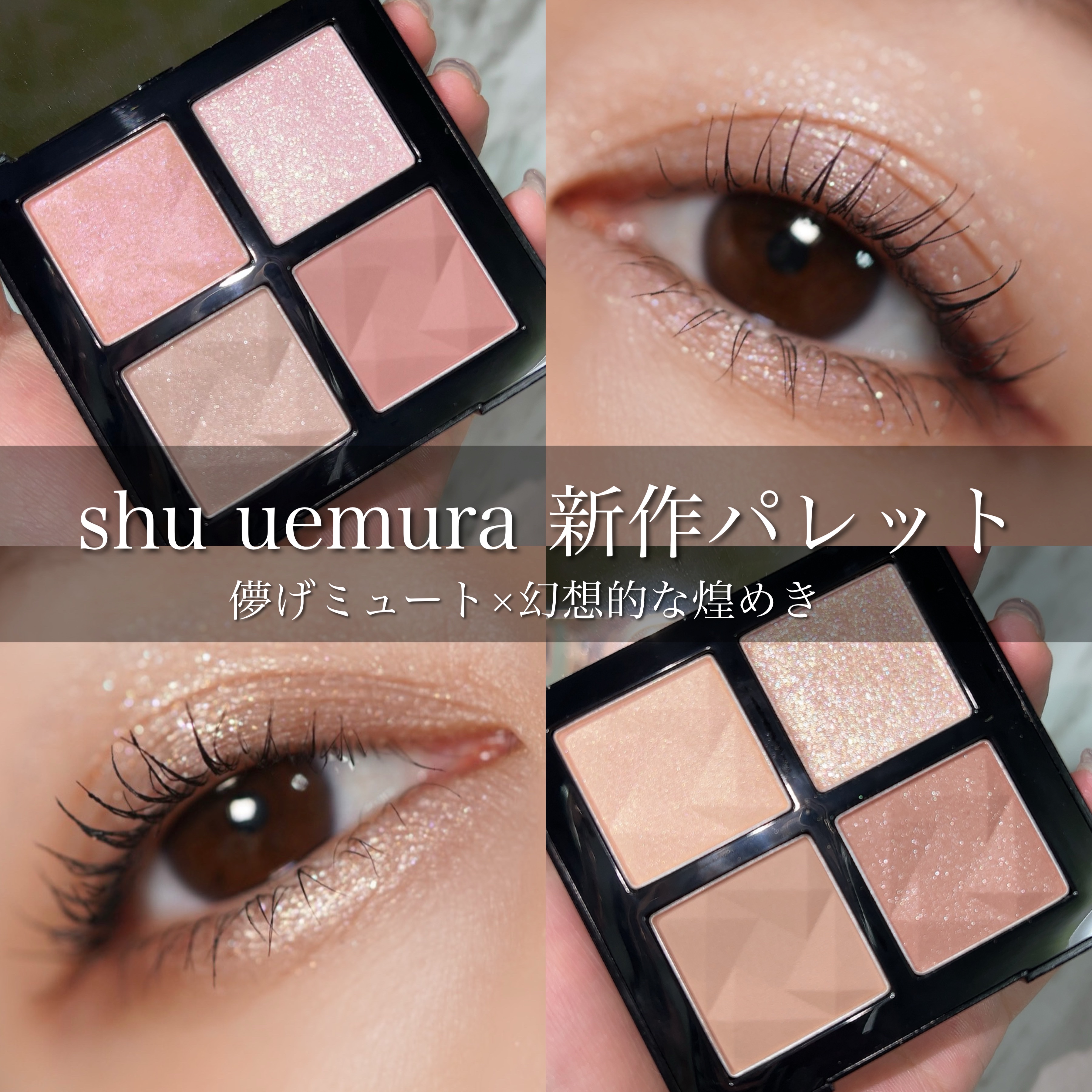 3Dラッシュ ケアカール マスカラ クスミ ブラック/shu uemura/マスカラを使ったクチコミ（1枚目）