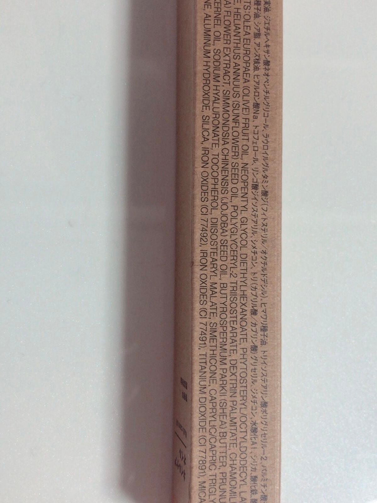 ネイルケアオイル/無印良品/ネイルオイル・トリートメントを使ったクチコミ(4枚目)