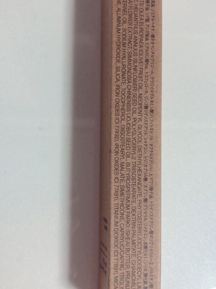 ネイルケアオイル/無印良品/ネイルオイル・トリートメントを使ったクチコミ(4枚目)