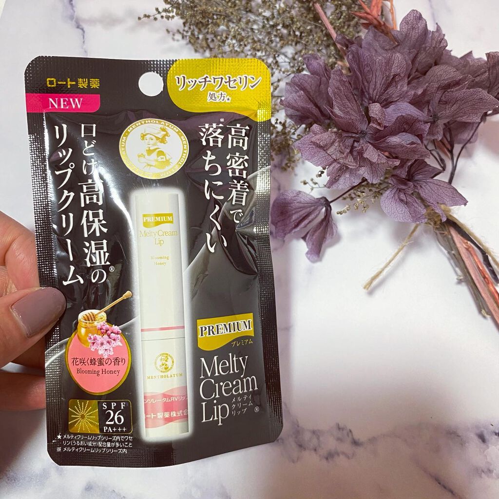 プレミアムメルティリップ 花咲く蜂蜜の香り/メンソレータム/リップクリームを使ったクチコミ（1枚目）