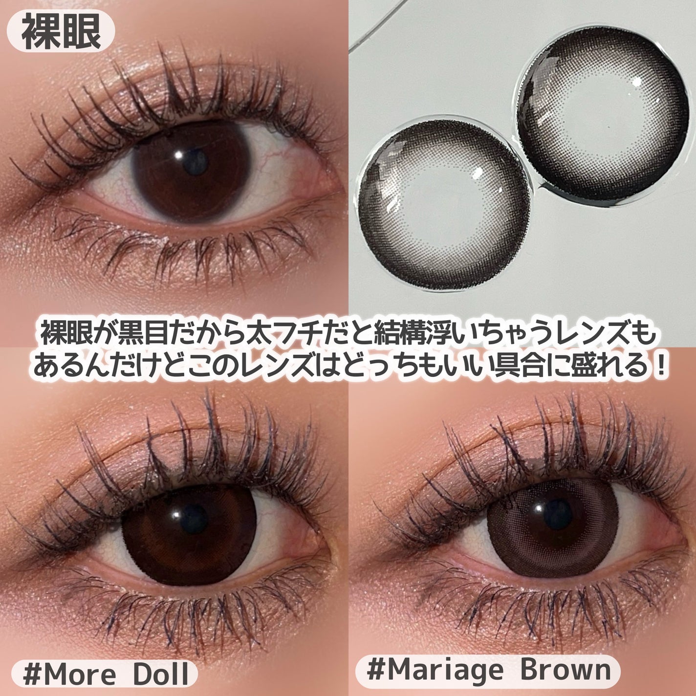 マジェット リラックス/Majette/ワンデー(1DAY)カラコンを使ったクチコミ(4枚目)